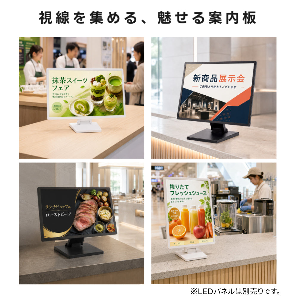 LEDパネル用 卓上スタンド A4対応 角度調整 縦横切り替え 案内板 メニュースタンド 卓上 看板用スタンド 安定設計 滑り止め 店舗 展示会 ブラック tsb-a4