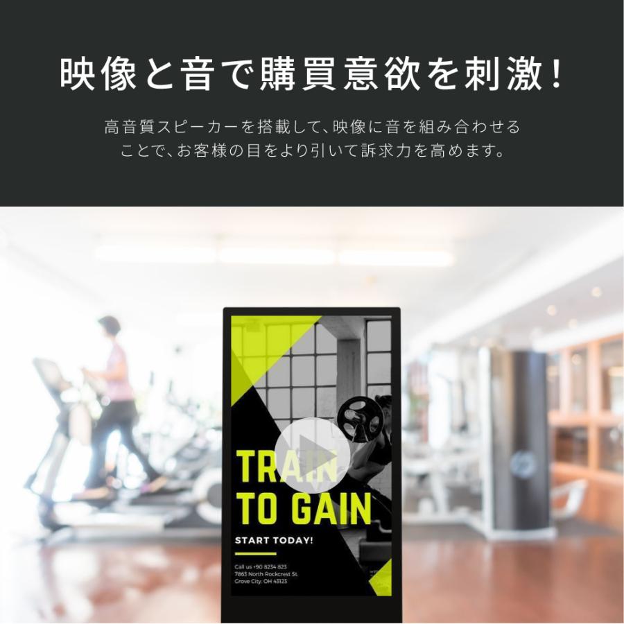 32型デジタルサイネージ スタンド付き 電子看板 超薄型 液晶ディスプレイ 店舗用サイネージ tv-32