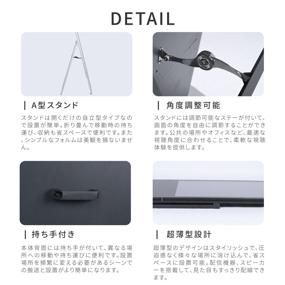デジタルサイネージ 43型スタンド付 レインカバーSET 看板用 デジタルサイネージ用 立て看板 液晶ディスプレイ サイネージディスプレイ 超薄型 看板 電子看板 看板をすっぽり覆う 透明 ビニールカバー tv-43-bk-fsz