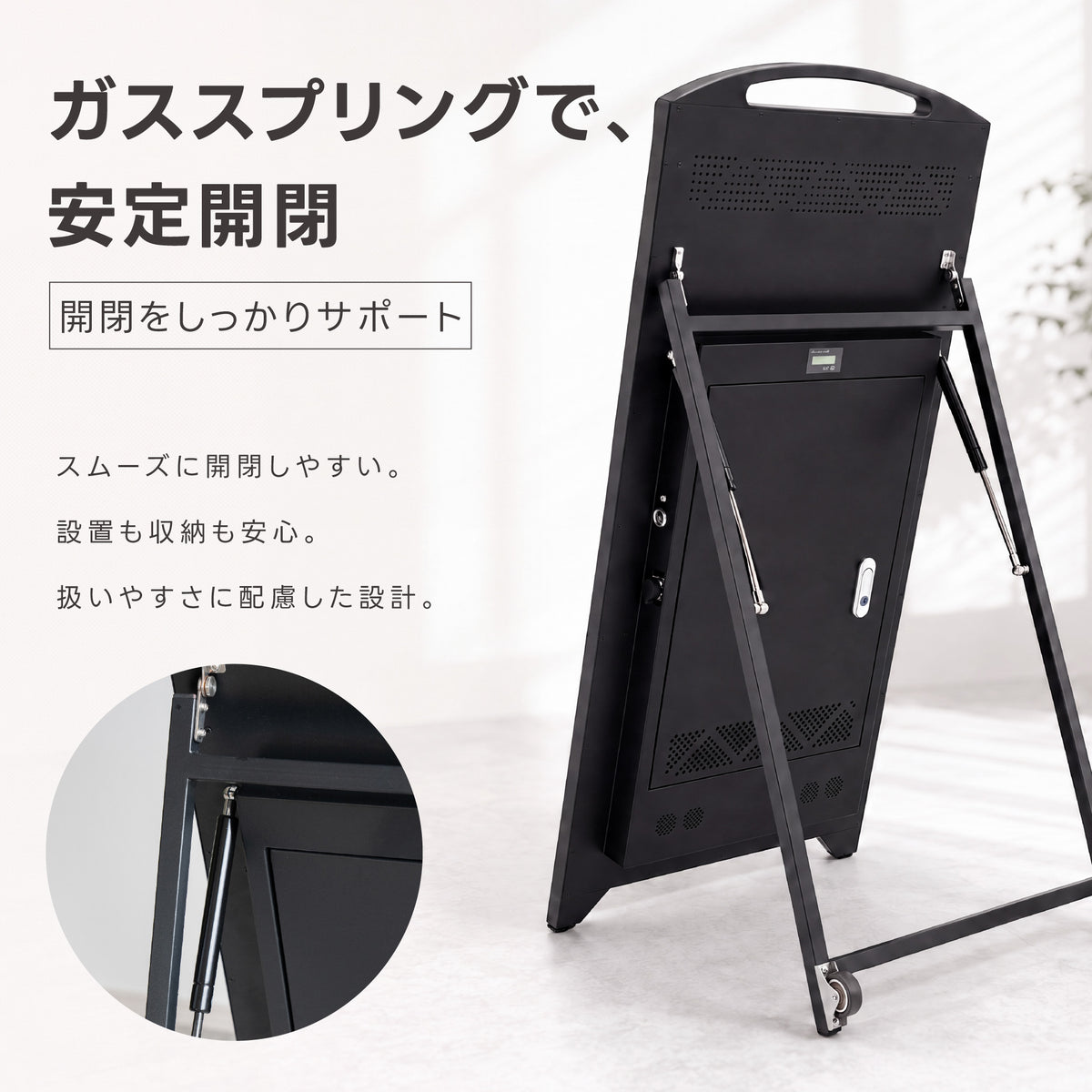デジタルサイネージ 屋外対応 1台2役 液晶ディスプレイ LED手書きボード スタンド看板 片面 キャスター付き ガススプリング開閉 USBメモリ再生 リモコン操作 店舗用 電飾看板 A型スタンド メニューボード 飲食店 美容室 tv-b21-hb