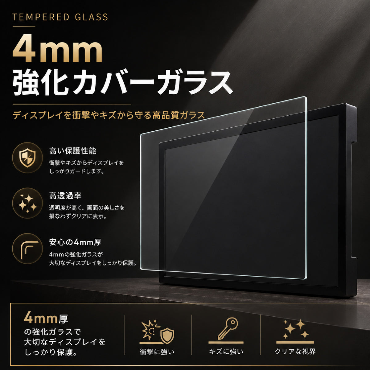 デジタルサイネージ 23.6インチ 縦横自在 壁掛け 小型 液晶ディスプレイ フルHD 高輝度 350cd 4mm強化ガラス メディアプレーヤー内蔵 店舗用 電子看板 tv-b23-mpbt