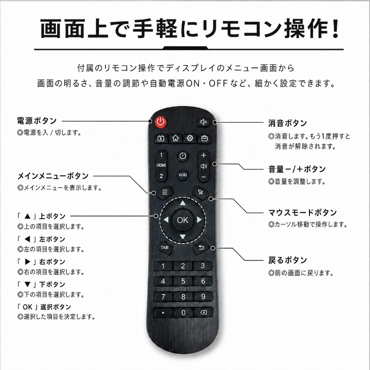 デジタルサイネージ 23.6インチ 縦横自在 壁掛け 小型 液晶ディスプレイ フルHD 高輝度 350cd 4mm強化ガラス メディアプレーヤー内蔵 店舗用 電子看板 tv-b23-mpbt