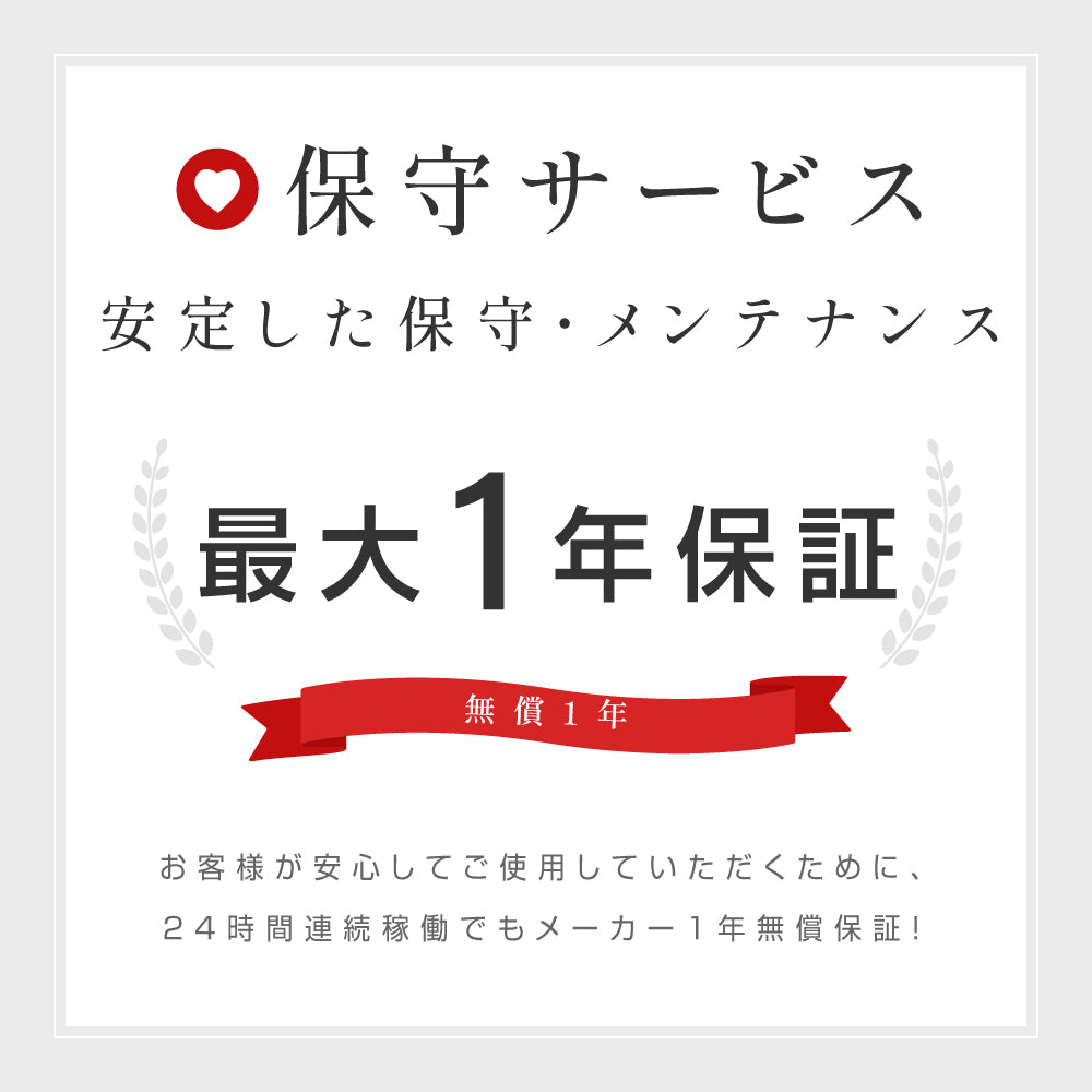 LEDサイネージ 屋外用 防水 デジタルサイネージ 32V 43V 両面タイプ 自立型 可動 電子看板 USBメモリー 大画面 液晶看板 前面強化ガラス メディアプレーヤー内蔵型 看板 店舗用 tv-g