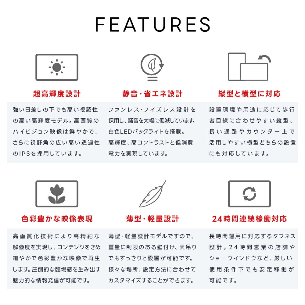 55インチ デジタルサイネージ 2500cd高輝度 電子看板 店舗用サイネージディスプレイ TV-G55-ID