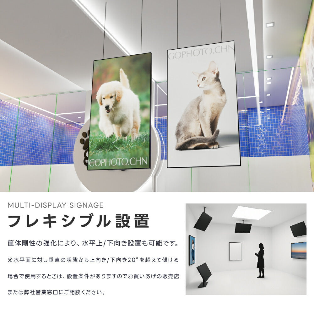 55インチ デジタルサイネージ 2500cd高輝度 電子看板 店舗用サイネージディスプレイ TV-G55-ID