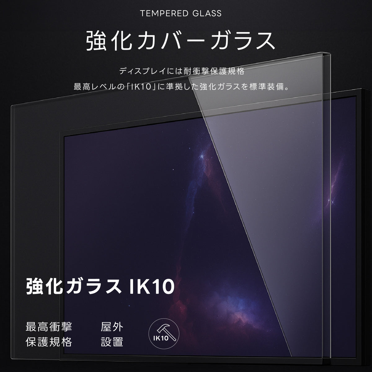 2K 屋外対応デジタルサイネージ| 業務用 電子看板 オフィス 1500輝度 液晶パネル デジタル サイネージ モニター ディスプレイ 防水防塵 壁掛け スタンド対応 液晶パネル tv-g55-yd