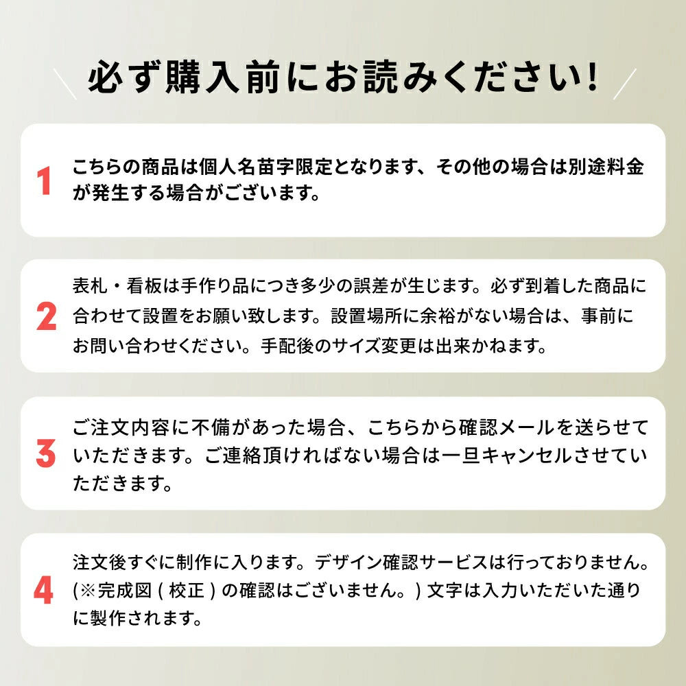 アルミ表札 凸型浮き出し文字 戸建て・マンション対応 おしゃれ北欧デザイン 屋外対応 ネームプレート2サイズ tz-01