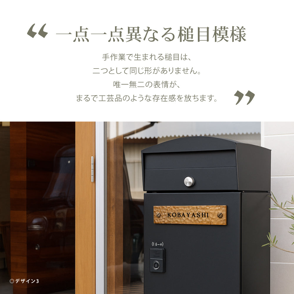 表札 戸建て ハンドメイド特有の凹凸 約W160mm×H35mm おしゃれでモダンなアルミ表札 鋳物表札 重厚な味わい サビない 耐久性 マグネット対応 gs-nmpl-1101