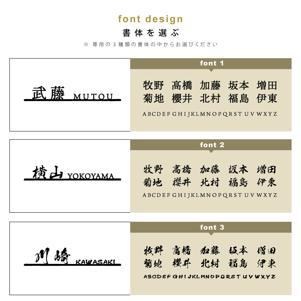 新発売 真鍮 表札 極厚 5mm 漢字+英字の組み合わせ 表札 真鍮 オーダーメイド 切り文字 ゴールド 立体 二世帯 2世帯 番地 入り 浮き文字 切文字 ローマ字おしゃれ かっこいい真鍮表札 sh-sc002