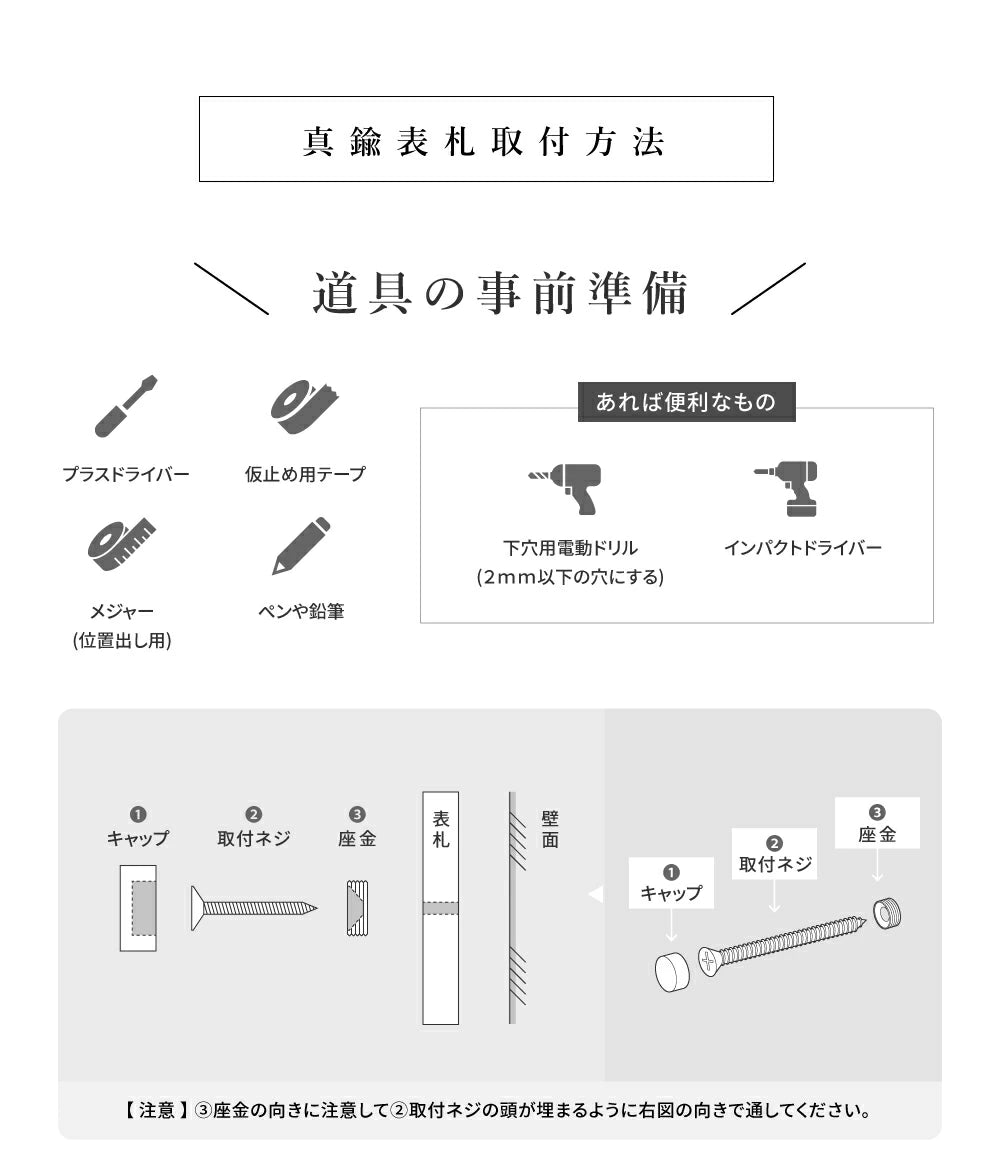 真鍮 表札 極厚 5mm 黄銅 玄関 約W150mm×H85mm 送料無料 戸建 おしゃれ ゴールド アンティーク 筆記体 漢字 英字 ローマ字 取り付け 門柱 機能門柱 ネームプレート オーダーメイド tz-15