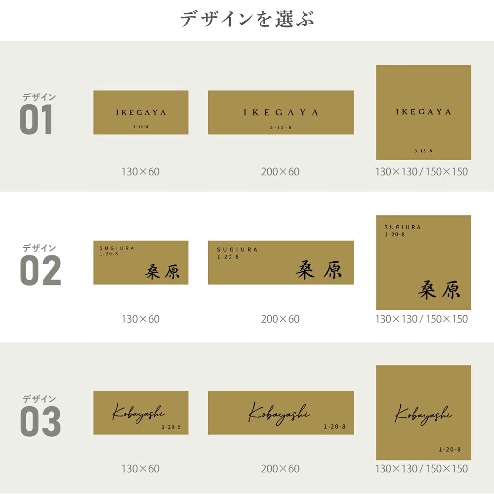 真鍮表札 3mm厚 サイズ選べる オーダーメイド 戸建て 玄関 門柱 機能門柱対応 おしゃれ ゴールド アンティーク 筆記体 漢字・ローマ字 ネームプレート 取り付け簡単 tz-19