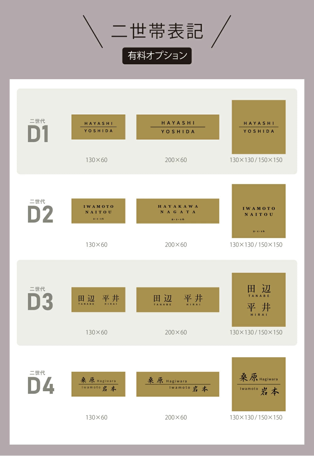 真鍮表札 3mm厚 サイズ選べる オーダーメイド 戸建て 玄関 門柱 機能門柱対応 おしゃれ ゴールド アンティーク 筆記体 漢字・ローマ字 ネームプレート 取り付け簡単 tz-19