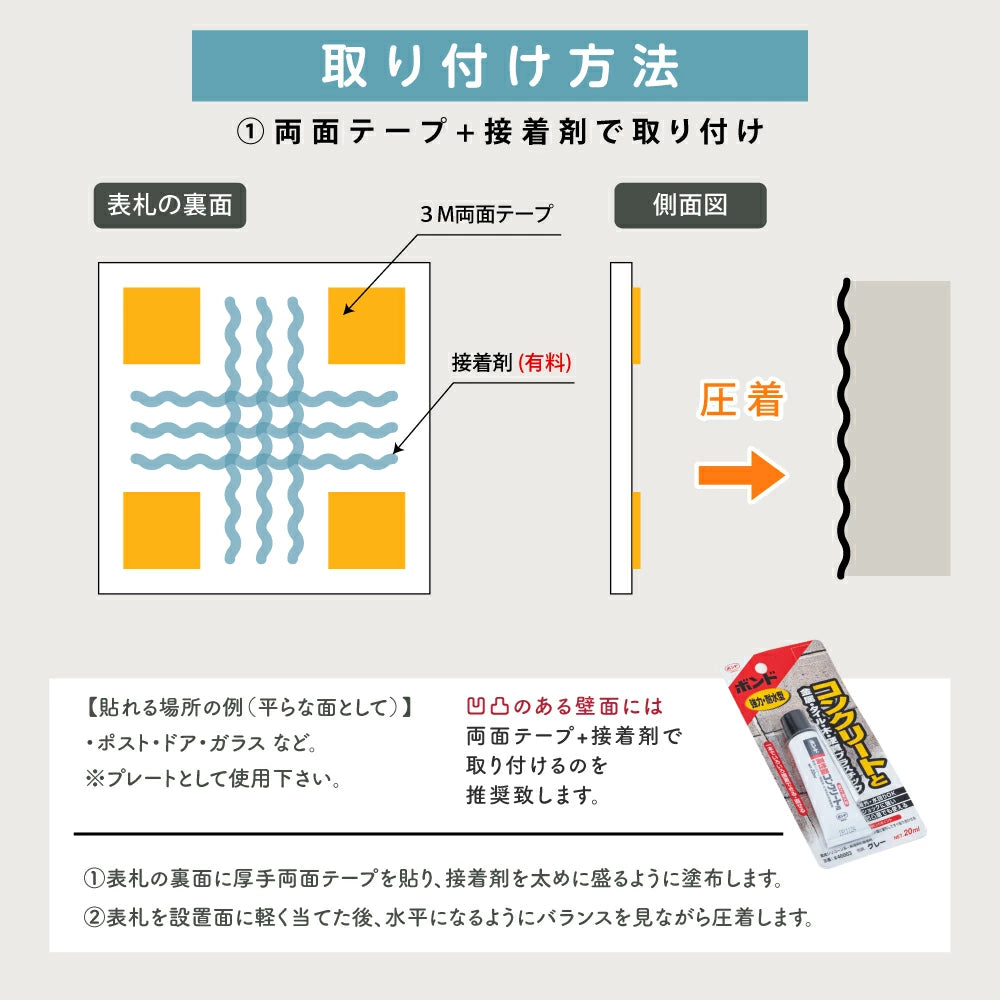 真鍮表札 3mm厚 サイズ選べる オーダーメイド 戸建て 玄関 門柱 機能門柱対応 おしゃれ ゴールド アンティーク 筆記体 漢字・ローマ字 ネームプレート 取り付け簡単 tz-19