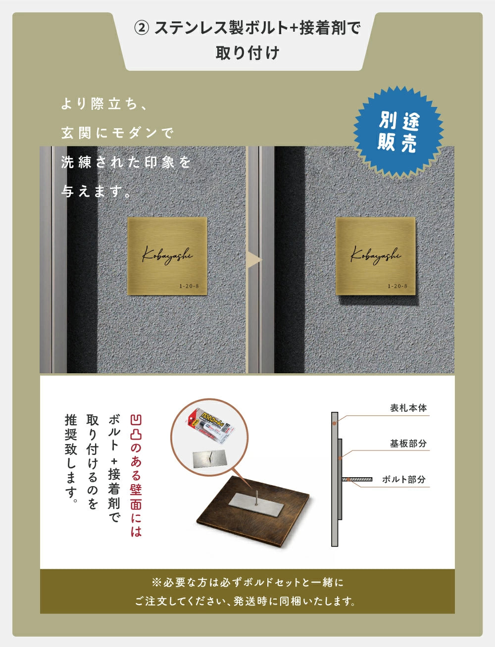 真鍮表札 3mm厚 サイズ選べる オーダーメイド 戸建て 玄関 門柱 機能門柱対応 おしゃれ ゴールド アンティーク 筆記体 漢字・ローマ字 ネームプレート 取り付け簡単 tz-19