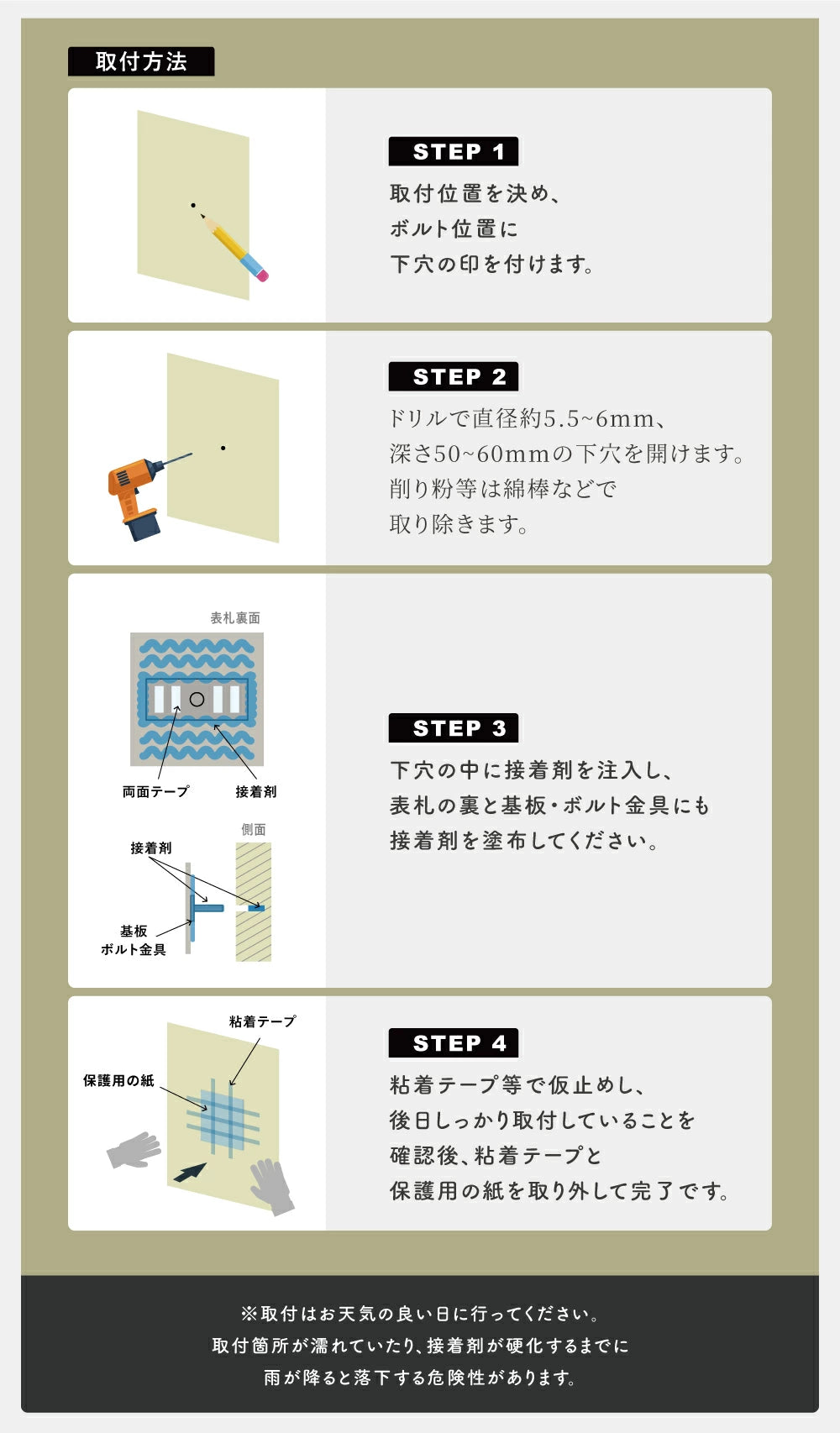 真鍮表札 3mm厚 サイズ選べる オーダーメイド 戸建て 玄関 門柱 機能門柱対応 おしゃれ ゴールド アンティーク 筆記体 漢字・ローマ字 ネームプレート 取り付け簡単 tz-19