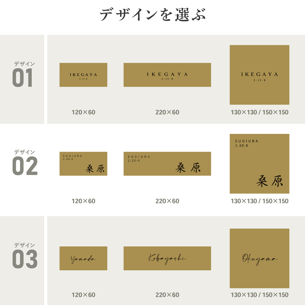 表札 ステンレス SUS表札 サイズ選べる 彫刻 戸建て プレート セミオーダー 機能門柱 玄関 新築 二世帯 番地 筆記体 モダン 北欧 洋風 和風 文字 スタイリッシュ シンプル デザイン コンパクト アルファベット 長方形メイド 屋外 番地 tz-21