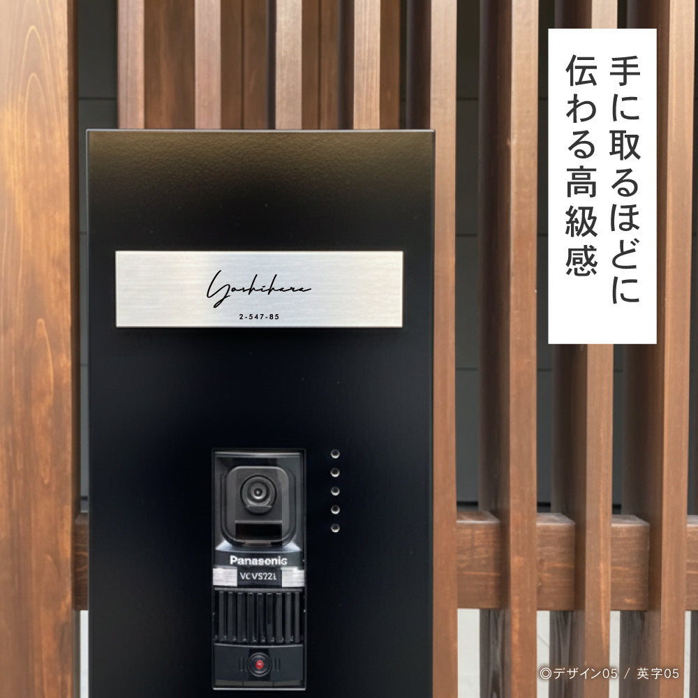 表札 ステンレス SUS表札 サイズ選べる 彫刻 戸建て プレート セミオーダー 機能門柱 玄関 新築 二世帯 番地 筆記体 モダン 北欧 洋風 和風 文字 スタイリッシュ シンプル デザイン コンパクト アルファベット 長方形メイド 屋外 番地 tz-21