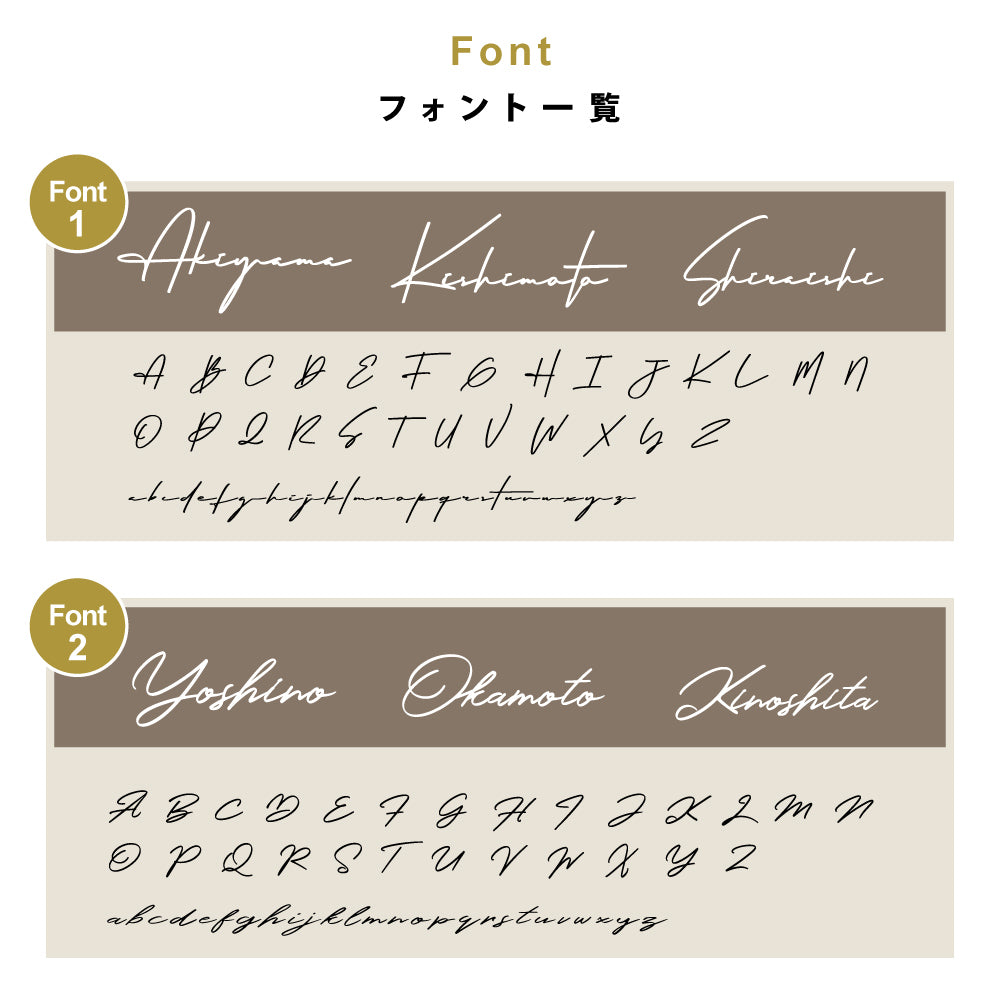 真鍮 表札 極厚 5mm 黄銅 玄関 戸建 おしゃれ ゴールド アンティーク 筆記体 英字 ローマ字 取り付け 簡単 門柱 機能門柱 ネームプレート オーダーメイド tz-24
