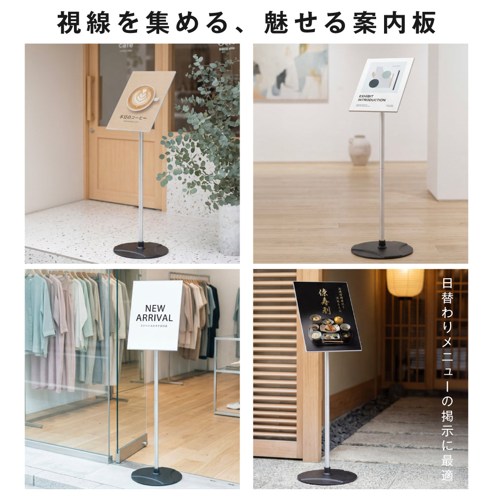 サインスタンド 案内板 スタンド 看板 メニュー看板 A3/A4 1本ポール ポールサインスタンド ウェイト付き 組み立てフロアーサイン 店舗用看板 立て看板 屋内スタンド vista-std