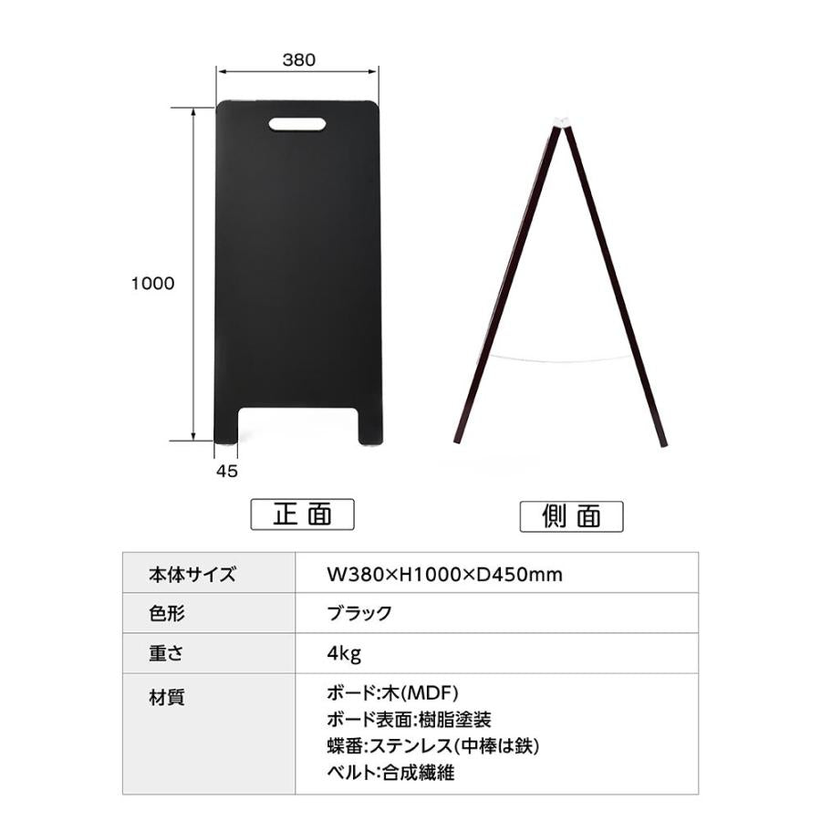 A型ブラックボード 黒板 両面 チョーク マーカー兼用 看板 店舗用 メニュー看板 スタンド WBD-1000