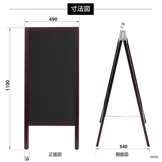A型ブラックボード 両面 マーカー用 磁石対応 黒板 大型 店舗用 メニュー看板 スタンド wbdm-110-mg