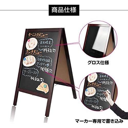 A型ブラックボード 両面 マーカー用 磁石対応 磁石付 黒板 店舗用 メニュー看板 スタンド wbdm-85-mg