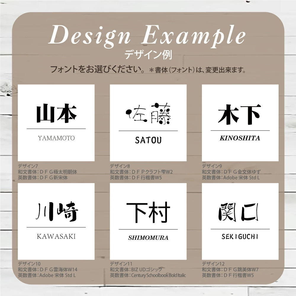 日本製 アクリル×二層板表札 ステンレス調 レーザー彫刻 戸建て・マンション対応 室名札 ドアプレート 選べる4サイズxg-19