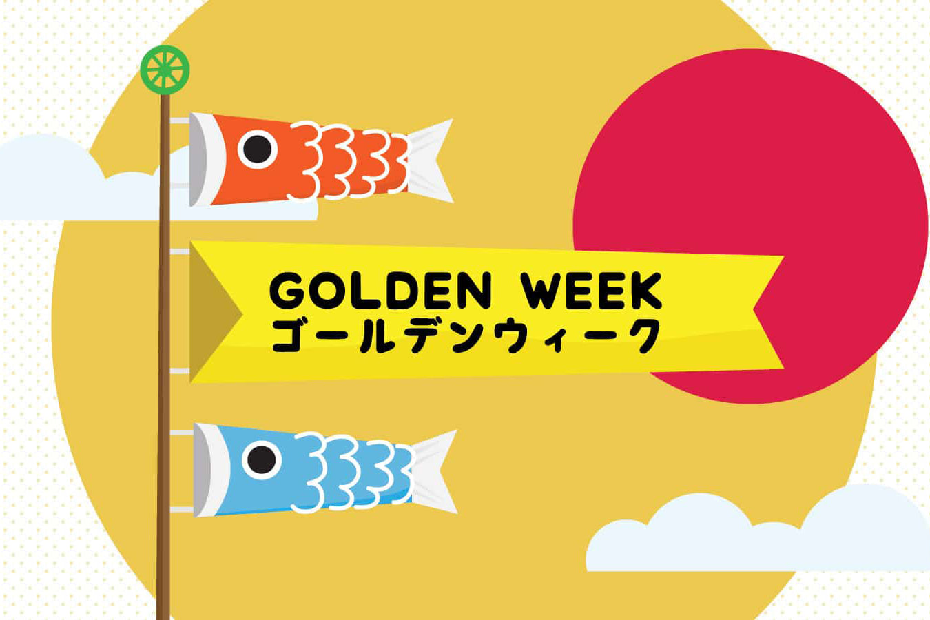 Golden Week 休業のお知らせ