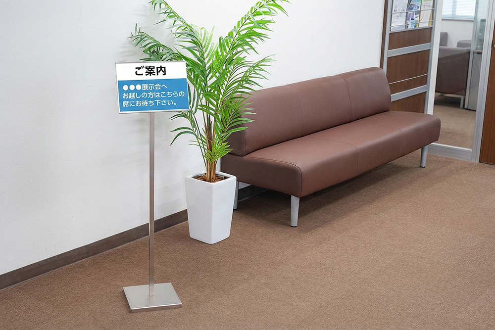 案内看板のカテゴリ縮略図