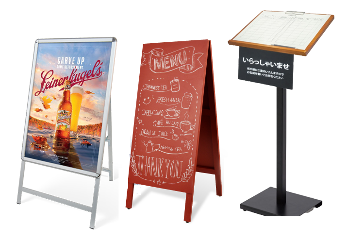スタンド看板