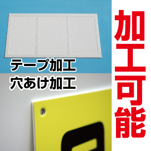 建設業許可票 ゴールドアルミ複合板 W450×H350mm 文字印刷込み 法定看板 事務所用 標識 pl-gold