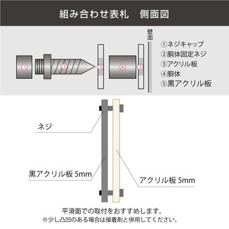 長方形アクリル表札 戸建てW180/200mm×H90mm クステリア 新築祝い 玄関 屋外 da2-k180f