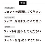建設業許可票 ゴールドアルミ複合板 W450×H350mm 文字印刷込み 法定看板 事務所用 標識 pl-gold