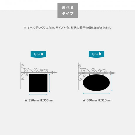 アイアンサインプレート 本体販売 屋外対応 壁付け サインボード エクステリア おしゃれ 店舗用看板 gspl-3aian