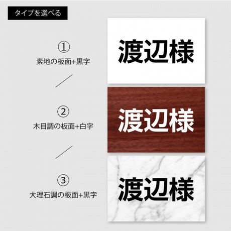 駐車場 名入れプレート W300×H100mm 名前看板 オーダーサイン 屋外対応 表示プレート シンプルデザイン MZ-004