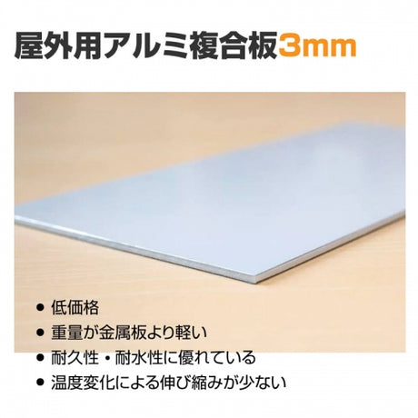 駐車場 名入れプレート W400×H100mm 名前プレート オーダー看板 屋外対応 駐車場サイン 表示プレート MZ-007