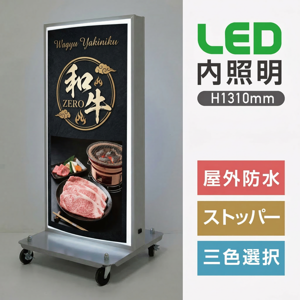 LED電飾スタンド看板 楕円型 内照式 W490×H1310mm 屋外対応 LED看板 スタンド看板 ブラック・シルバー・ゴールド 3色 adoe-led1310