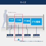 表示板不動産向け管理看板プレート看板 su-fds-10