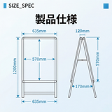 A型スタンド看板 A1 両面表示 屋外対応 防風 風対策セット 2点セット 3色展開 シルバー ブラック 木目 店舗用看板 2SET-JC-A1-D