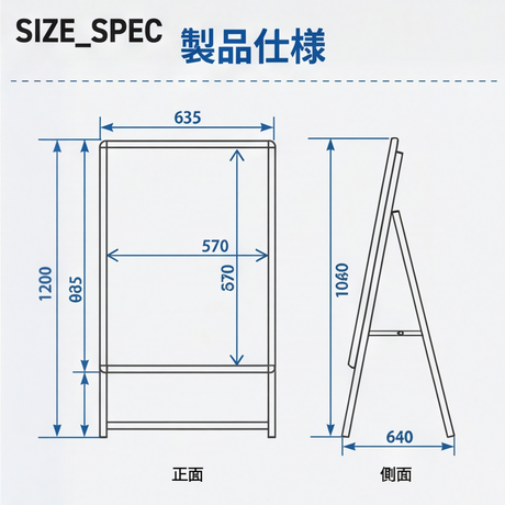 A型スタンド看板 風対策セット A1 片面 シルバー・ブラック・木目 2set-jc-a1-s