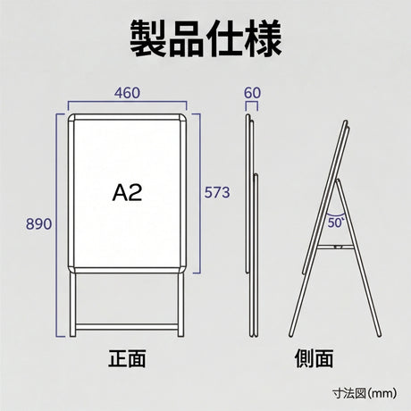 A型スタンド看板 A2 片面表示 屋外対応 防風 風対策セット 付属品付き 2点セット シルバー ブラック 木目 2set-jc-a2-s