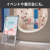 A型スタンド看板 A2 片面表示 屋外対応 防風 風対策セット 付属品付き 2点セット シルバー ブラック 木目 2set-jc-a2-s