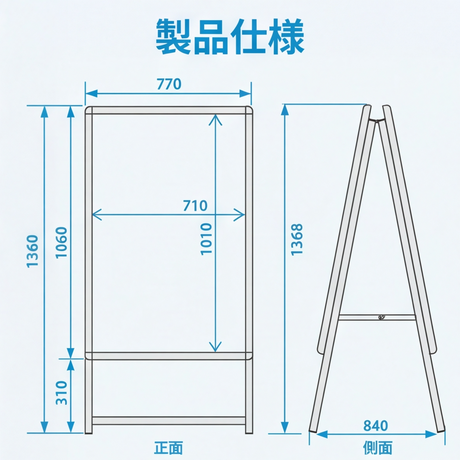 A型スタンド看板 B1 両面表示 屋外対応 防風 風対策セット 付属品付き 2点セット シルバー ブラック 木目 店舗用看板 2SET-JC-B1-D