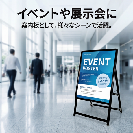 A型スタンド看板 B1 片面 屋外対応 防風 風対策セット 付属品付き 2点セット シルバー ブラック 木目 店舗用看板 2SET-JC-B1-S