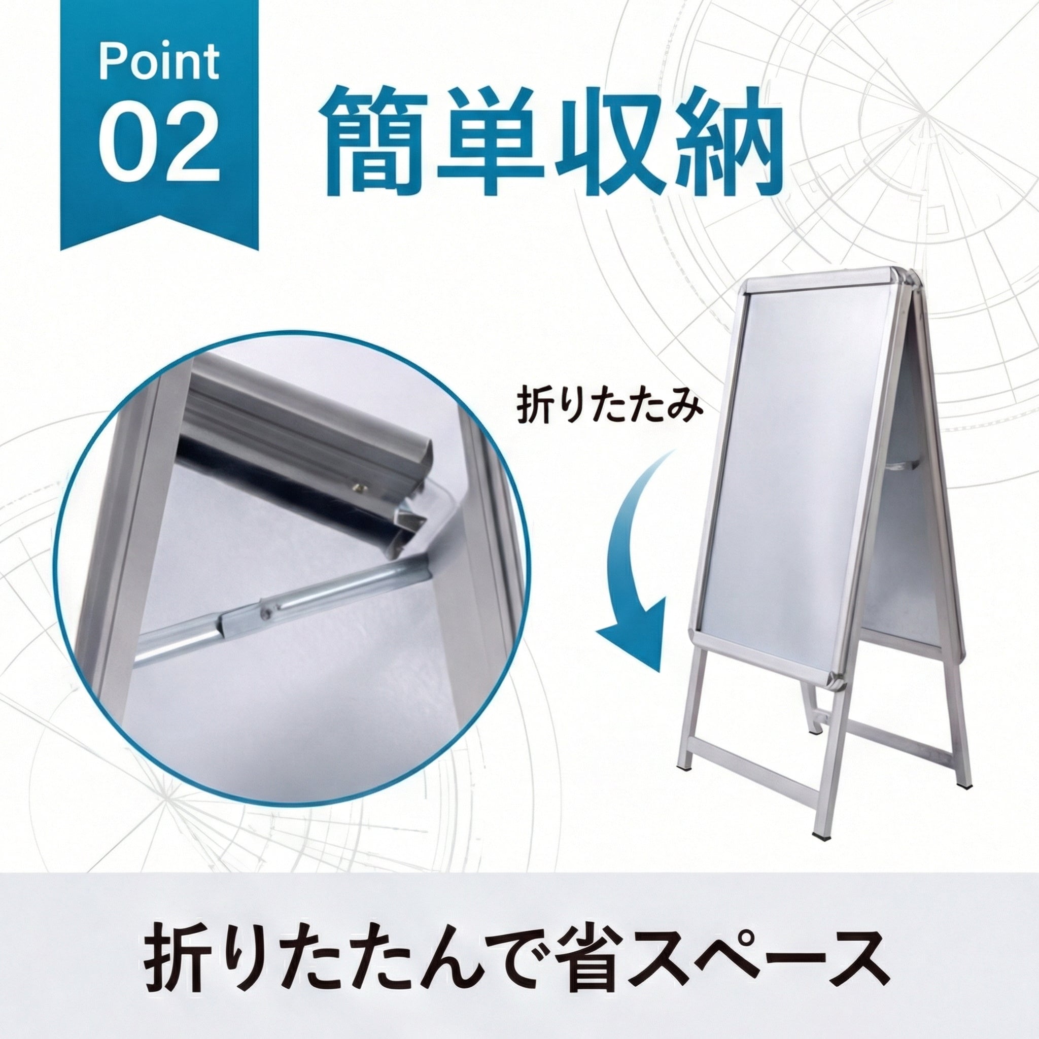 A型スタンド看板 B2 両面表示 屋外対応 防風 風対策セット 付属品付き