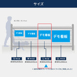 表示板不動産向け募集看板入居者募集中や駐車場募集　プレート看板 su-fds-02