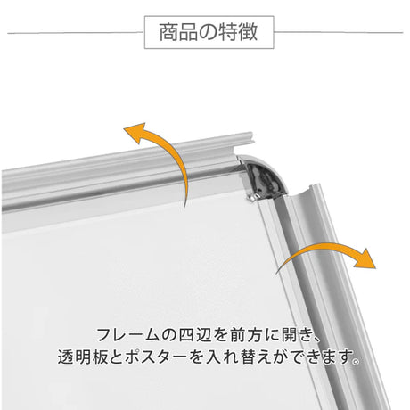 A型LEDライトパネル A1 両面表示 屋外対応 防風 風対策セット 付属品付き 3点セット シルバー ブラック 店舗用看板 3SET-BAT-ALP-A1D