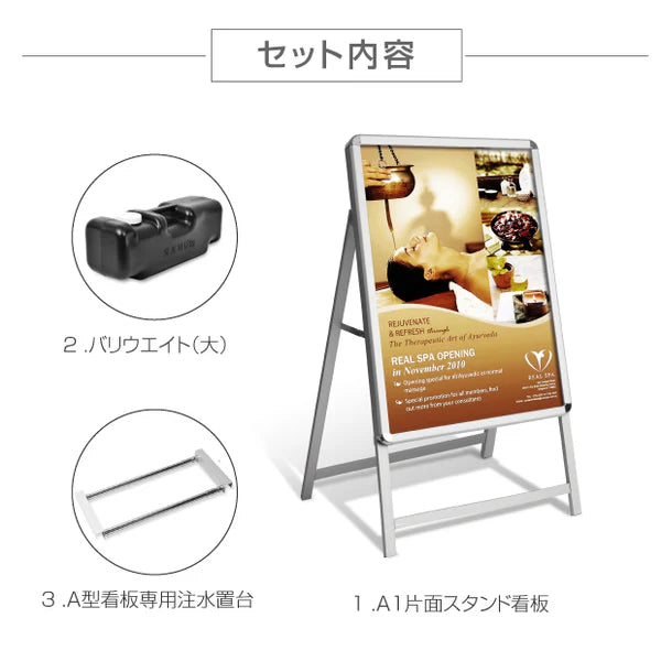 A型LEDライトパネル 風対策セット A1 片面 シルバー・ブラック 3set-bat-alp-a1s-sv 3set-bat-alp-a1s-bk