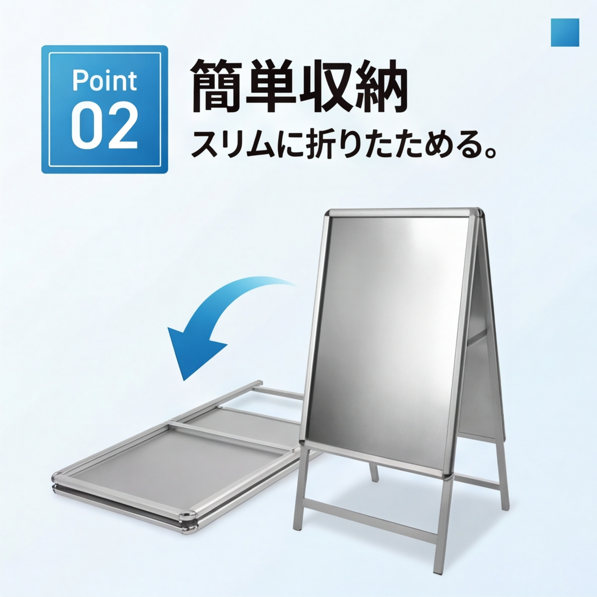 A型スタンド看板 A1 両面表示 屋外対応 防風 風対策セット 3点セット 3