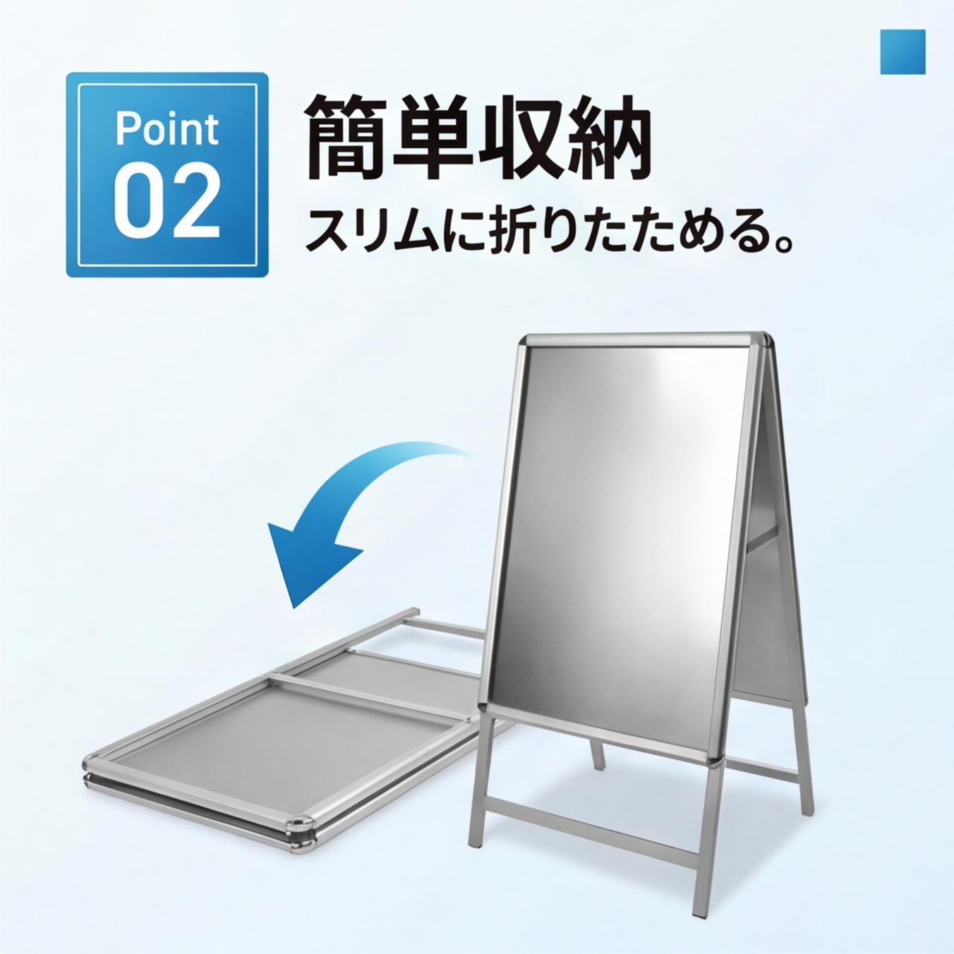 A型スタンド看板 A1 両面表示 屋外対応 防風 風対策セット 3点セット 3